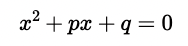 quadratische Gleichung Beispiel 4